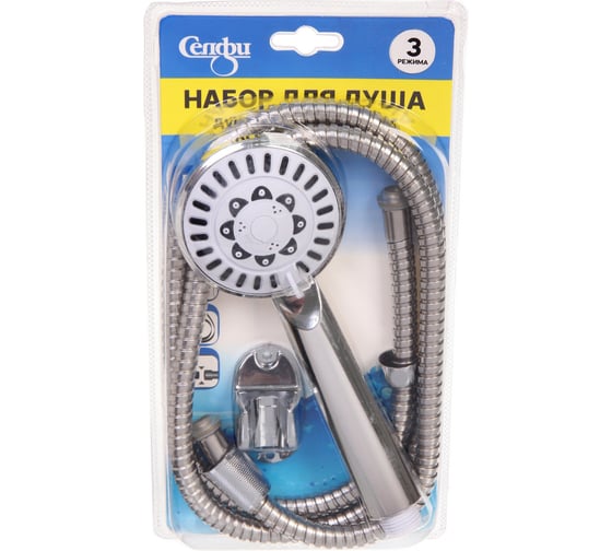 Изображение товара Набор Селфи душевая лейка три режима, шланг 1,5м 21*8см 910-0121