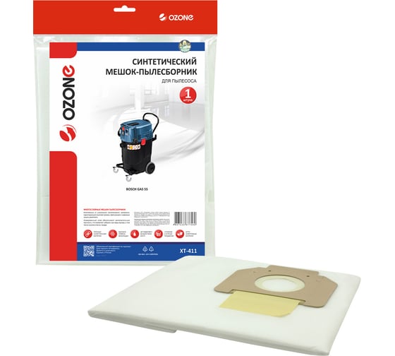Изображение товара Мешок-пылесборник синтетический turbo для профессиональных пылесосов до 55 литров OZONE XT-411