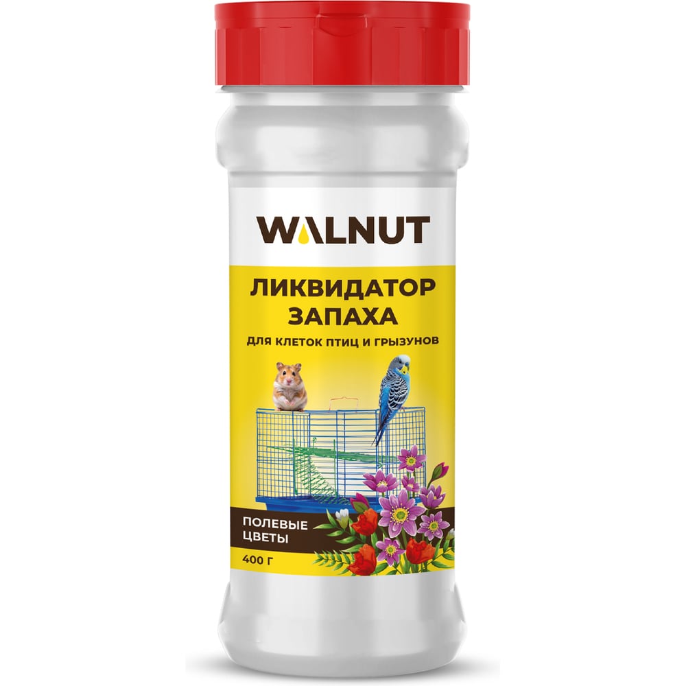 Ликвидатор запаха для клеток птиц и грызунов WALNUT Полевые цветы, 400 г, WLN0820