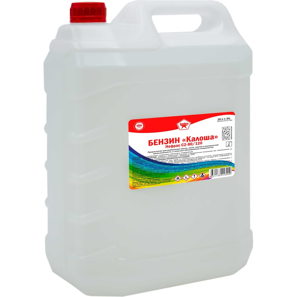 Изображение товара Бензин ООО ТД ХИМАВТО 10 л Без запаха