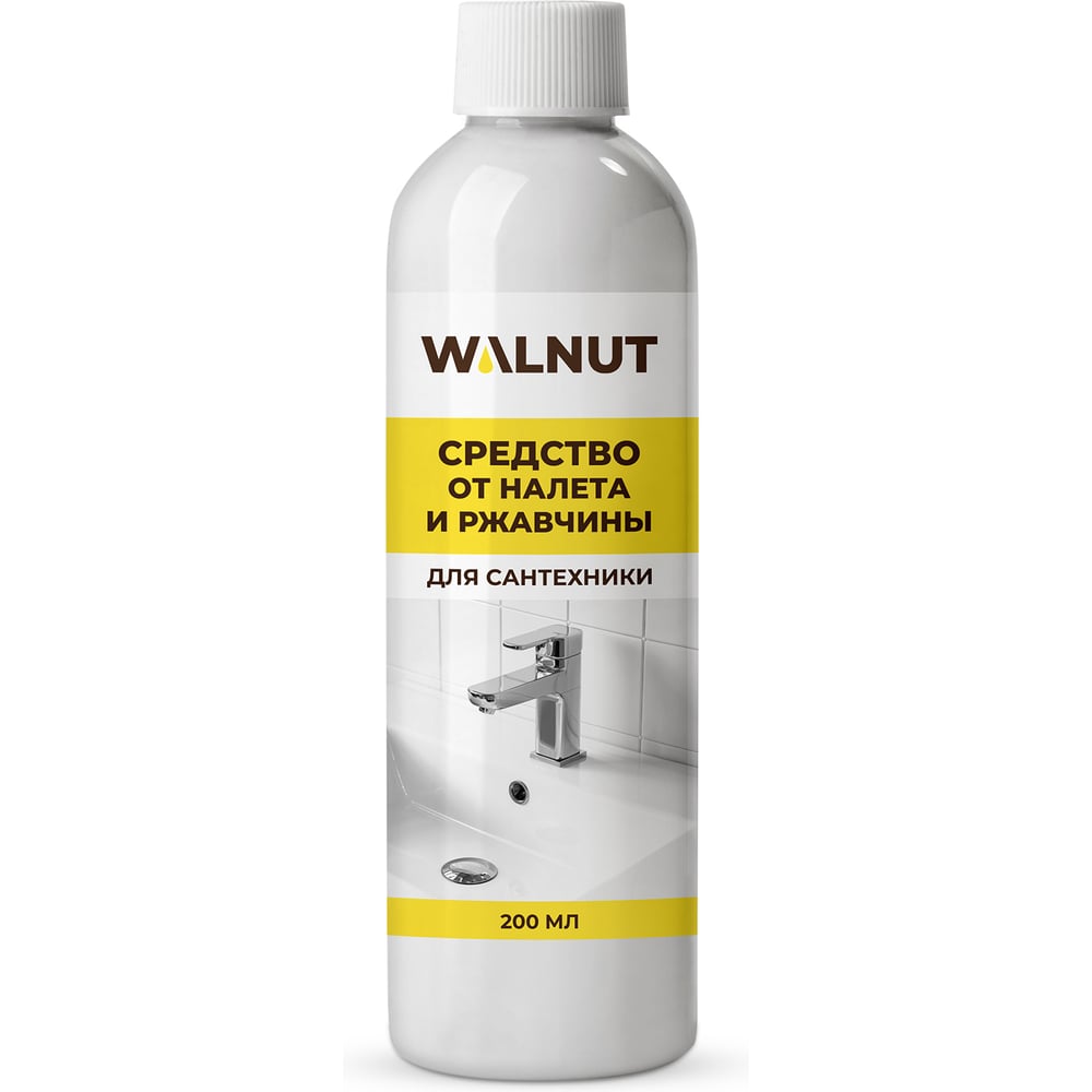 Изображение товара Средство от налета и ржавчины для сантехники WALNUT 200 мл, WLN0091