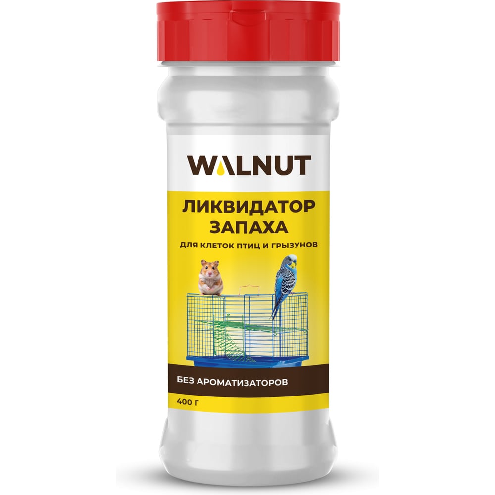 Ликвидатор запаха для клеток птиц и грызунов WALNUT Без ароматизаторов, 400 г, WLN0146