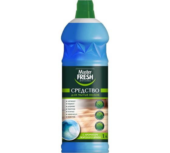 Изображение товара Средство для мытья полов Master Fresh Морской бриз, 1 л 282103