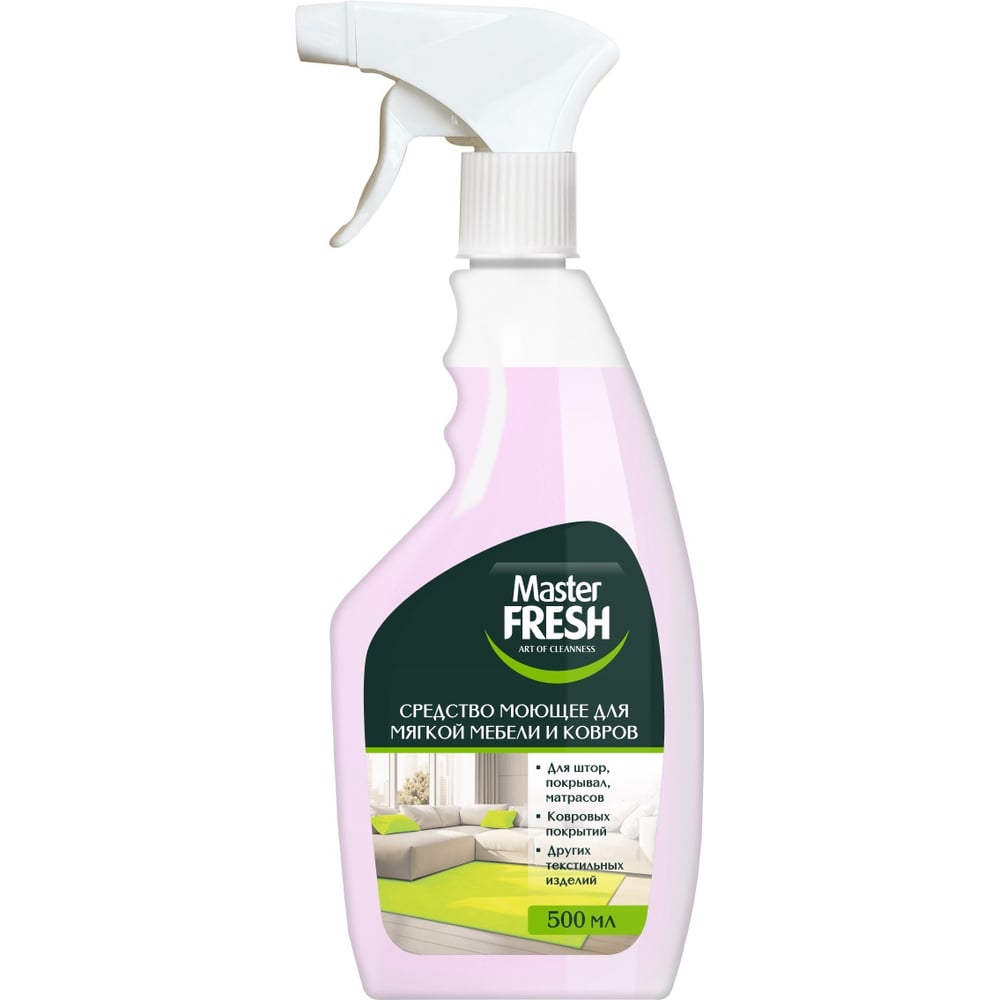 Изображение товара Средство Master Fresh для ковров и обивки 0,5 л, низкое пенообразование