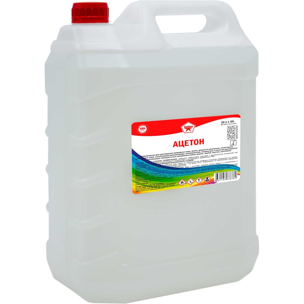 Изображение товара Растворитель Ацетон ООО ТД ХИМАВТО 10 л