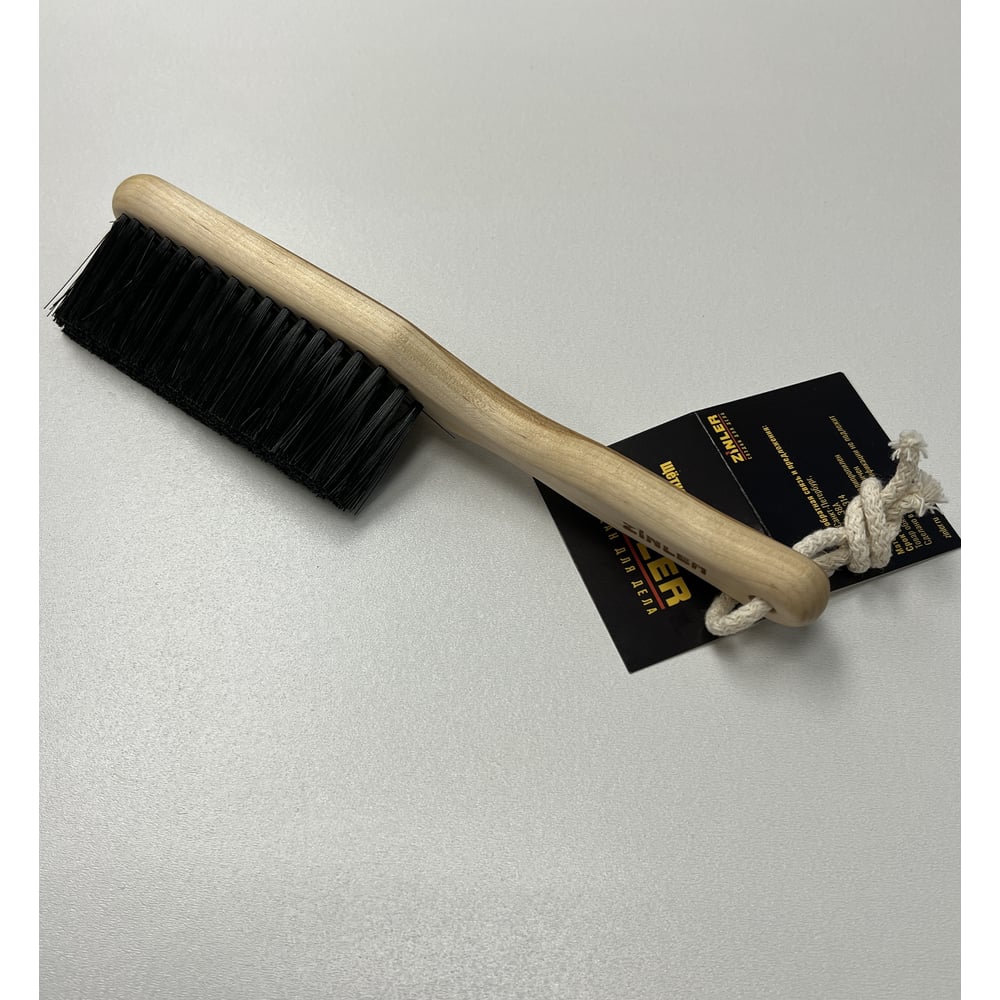 Изображение товара Щётка хозяйственная многофункциональная ZINLER с прямоугольной рабочей зоной, искусственая щетина (Z8.22)