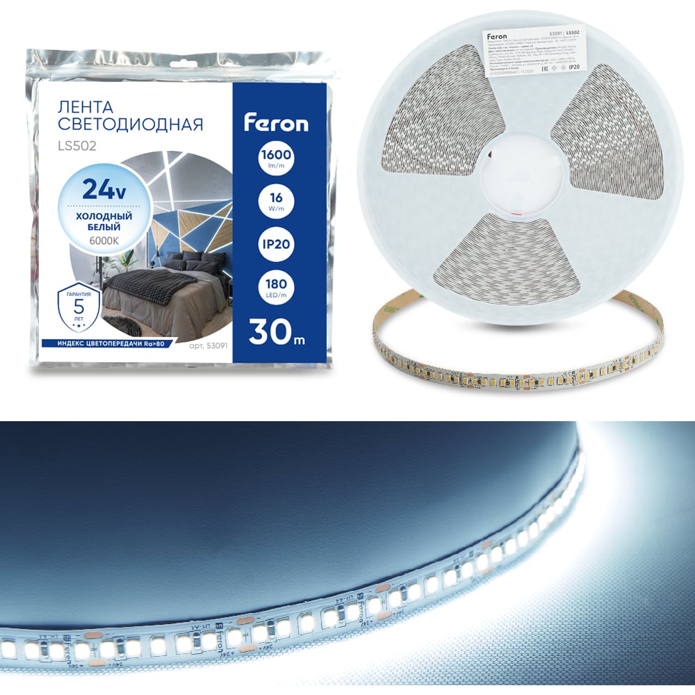 Изображение товара Светодиодная LED лента FERON, LS502, 180SMD(2835)/м 16Вт/м 24V 30000х10х1.22мм 6000К 30м IP20, 53091 Изображение товара Светодиодная LED лента FERON, LS502, 180SMD(2835)/м 16Вт/м 24V 30000х10х1.22мм 6000К 30м IP20, 53091