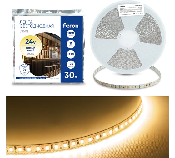 Изображение товара Светодиодная LED лента FERON, LS501, 120SMD(2835)/м 11Вт/м 24V 30000х8х1.22мм 3000К 30м IP20, 53086
