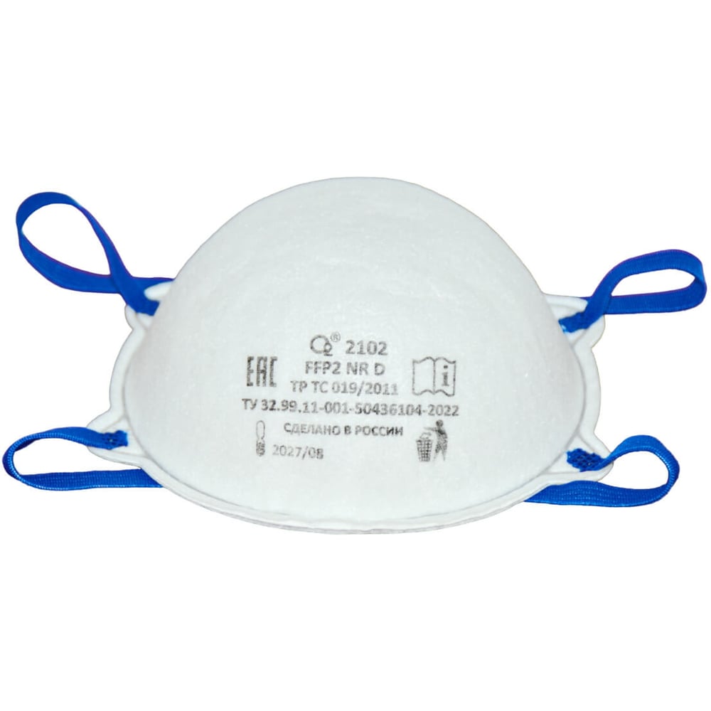 Изображение товара Полумаска фильтрующая чашеобразная О2 2102 FFP2 NRD без клапана выдоха, 10 шт. в упаковке 2102-10 Изображение товара Полумаска фильтрующая чашеобразная О2 2102 FFP2 NRD без клапана выдоха, 10 шт. в упаковке 2102-10