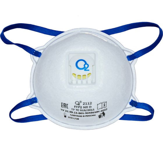 Изображение товара Респиратор чашеобразный О2 2112 FFP2 NRD с клапаном выдоха, 10 шт. в упаковке 2112-10