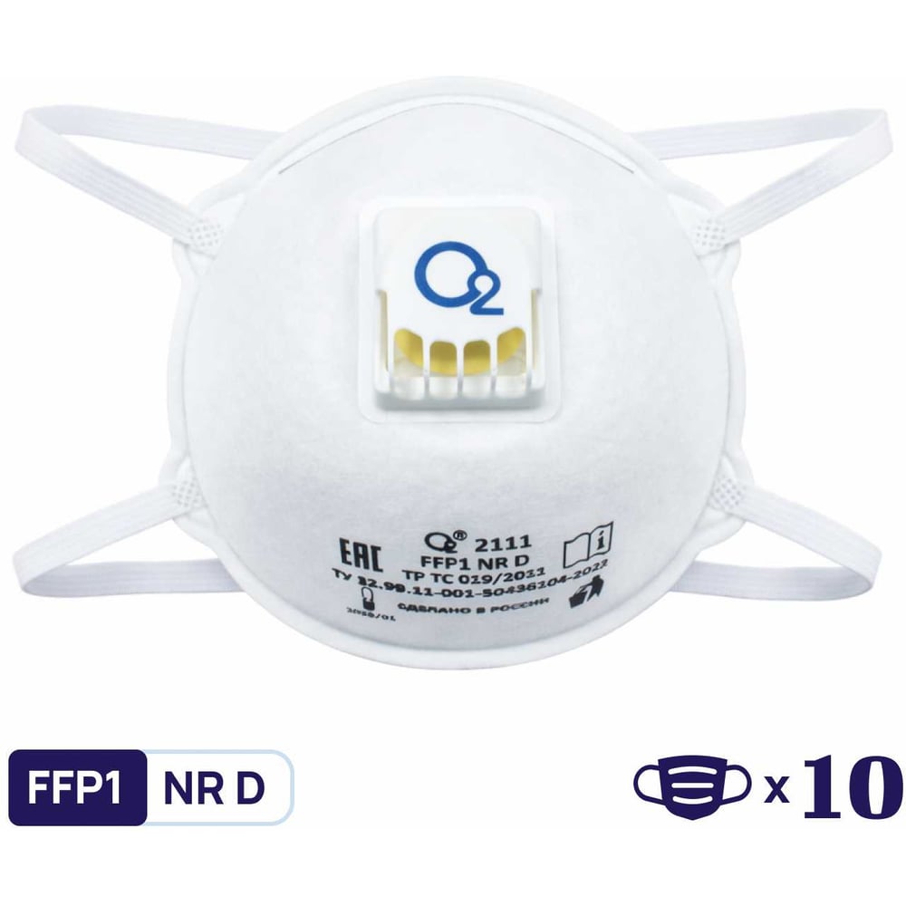 Изображение товара Полумаска фильтрующая О2 2111 FFP1 NRD с клапаном выдоха, 10 шт. в упаковке 2111-10 Изображение товара Полумаска фильтрующая О2 2111 FFP1 NRD с клапаном выдоха, 10 шт. в упаковке 2111-10