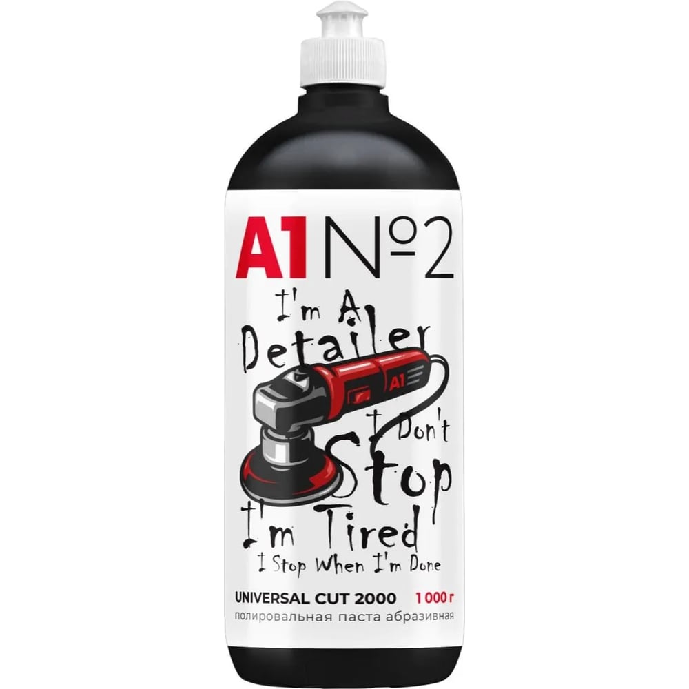 Изображение товара Полировальная паста универсальная A1 UNIVERSAL CUT 2000 1000г 2000UC1000