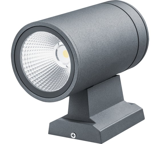 Изображение товара Светильник Navigator NOF-D-W-031-02 80645