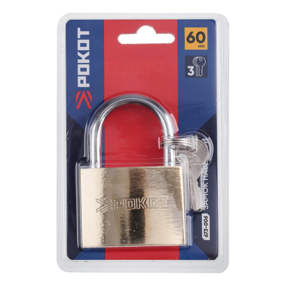 Изображение товара Навесной замок РОКОТ Золото 60 мм с сувальдным механизмом и автоматическим запиранием