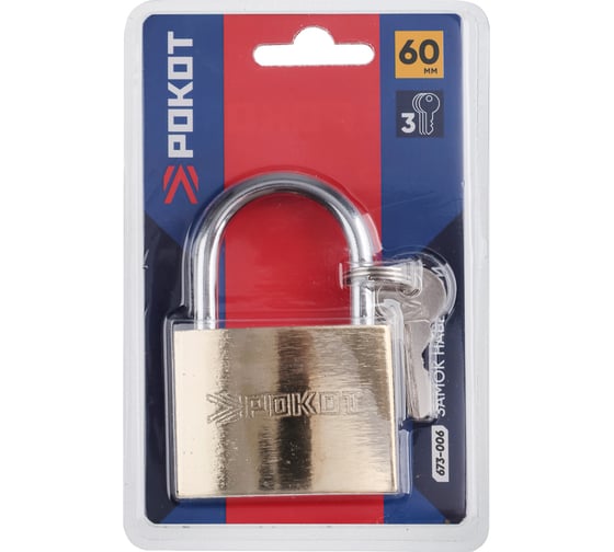 Изображение товара Навесной замок РОКОТ Золото 60 мм 673-006