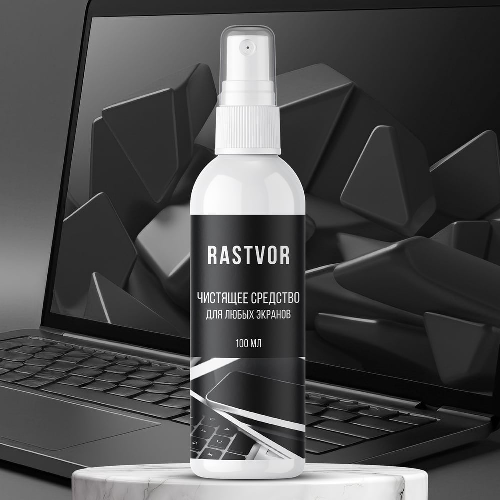 Изображение товара Чистящее средство для любых экранов RASTVOR 100 мл RAS0019