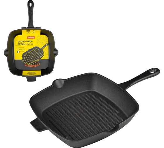 Изображение товара Квадратная чугунная сковорода-гриль Mallony GPR-26C, 26x26 см чугунная ручка 985043