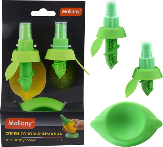 Изображение товара Спрей-соковыжималка для цитрусовых Mallony LS1 набор 2 шт в комплекте с подставкой 370091