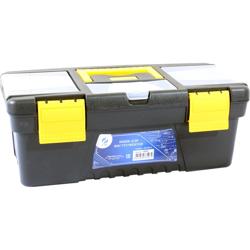 Изображение товара Ящик инструментальный CNIC MJ10613 76507 с лотками
