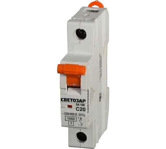 Изображение товара Автоматический выключатель СВЕТОЗАР 1-полюсный, 10 A, C, откл. сп. 10 кА, 230 / 400 В SV-49071-10-C