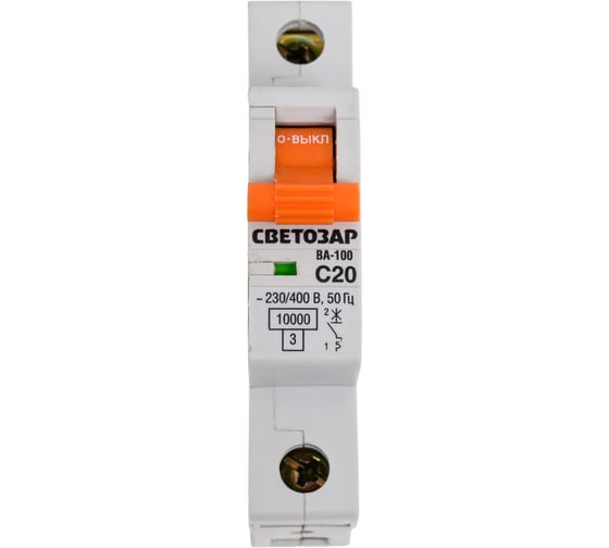 Изображение товара Автоматический выключатель СВЕТОЗАР 1-полюсный, 20 A, C, откл. сп. 10 кА, 230 / 400 В SV-49071-20-C