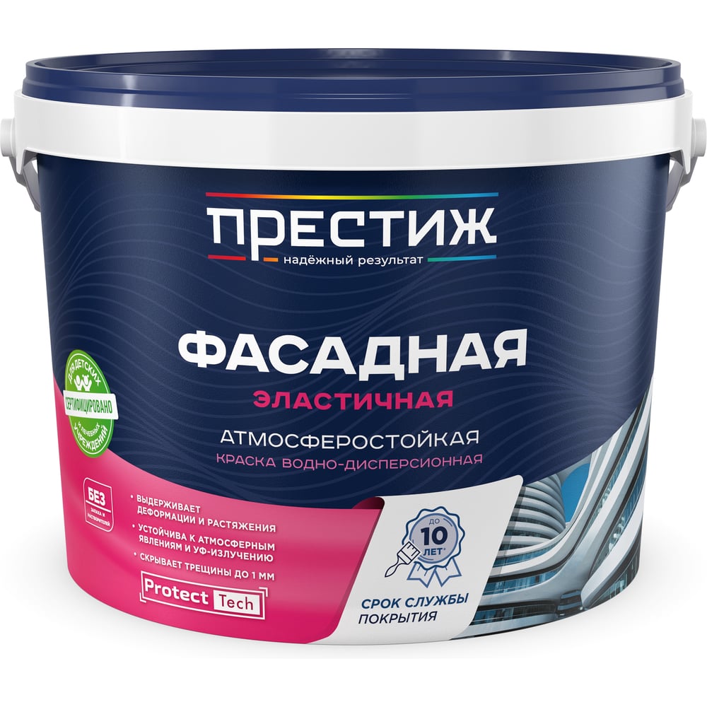 Изображение товара Краска фасадная эластичная акриловая ПРЕСТИЖ, матовая, 10 кг, белая 282267