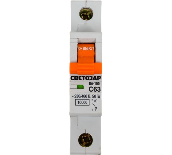 Изображение товара Автоматический выключатель СВЕТОЗАР 1-полюсный, 63 A, C, откл. сп. 10 кА, 230 / 400 В SV-49071-63-C