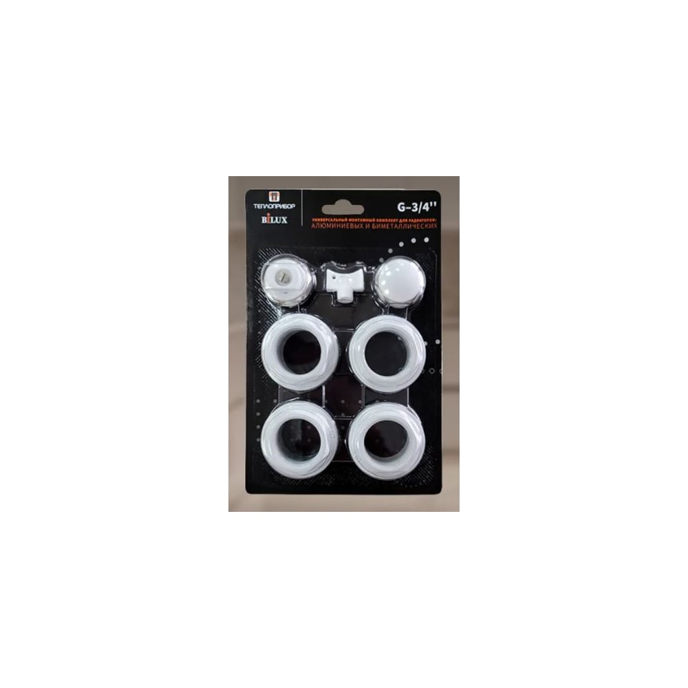 Изображение товара Универсальный комплект 3/4 для подсоединения радиатора отопления Теплоприбор  без кронштейнов МКУ 3/4