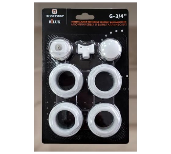 Изображение товара Универсальный комплект 3/4 для подсоединения радиатора отопления Теплоприбор  без кронштейнов МКУ 3/4