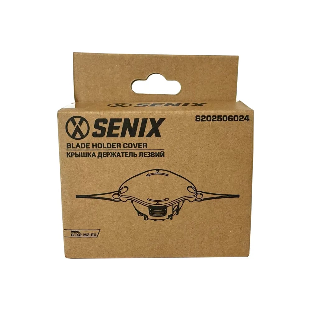 Изображение товара Крышка держателя лезвий SENIX для GTX2-M2-EU - надежная защита и фиксация Изображение товара Крышка держателя лезвий SENIX для GTX2-M2-EU - надежная защита и фиксация