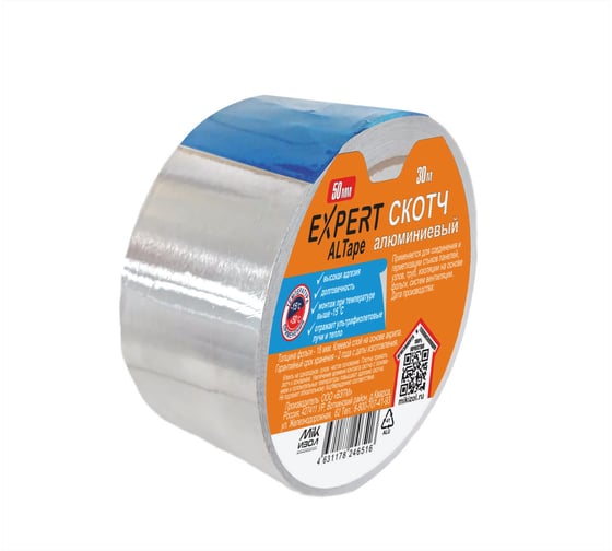 Изображение товара Скотч профессиональный ВЗТМ Expert ALTape 50 мм (СЕТИ), шт ск50 этикетка-СЕТИ (21)