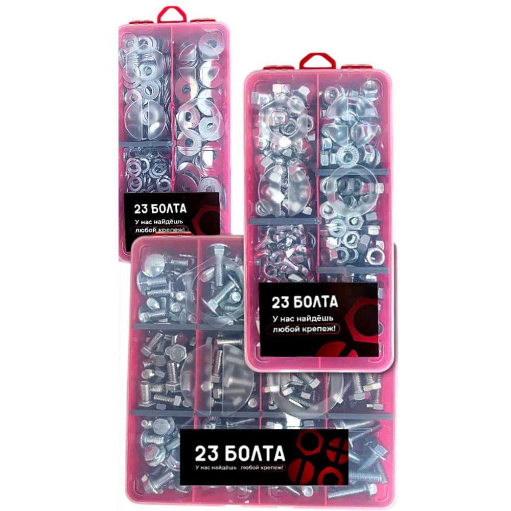 Изображение товара Комплект болтов, гаек и шайб 1705 шт, сталь оцинкованная Изображение товара Комплект болтов, гаек и шайб 1705 шт, сталь оцинкованная