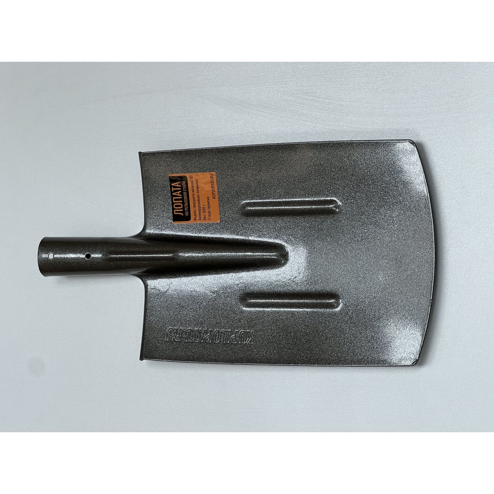 Изображение товара Полотно лопаты штыковой прямоугольной ZINLER Купилопату - вес 800гр ЛЭШП