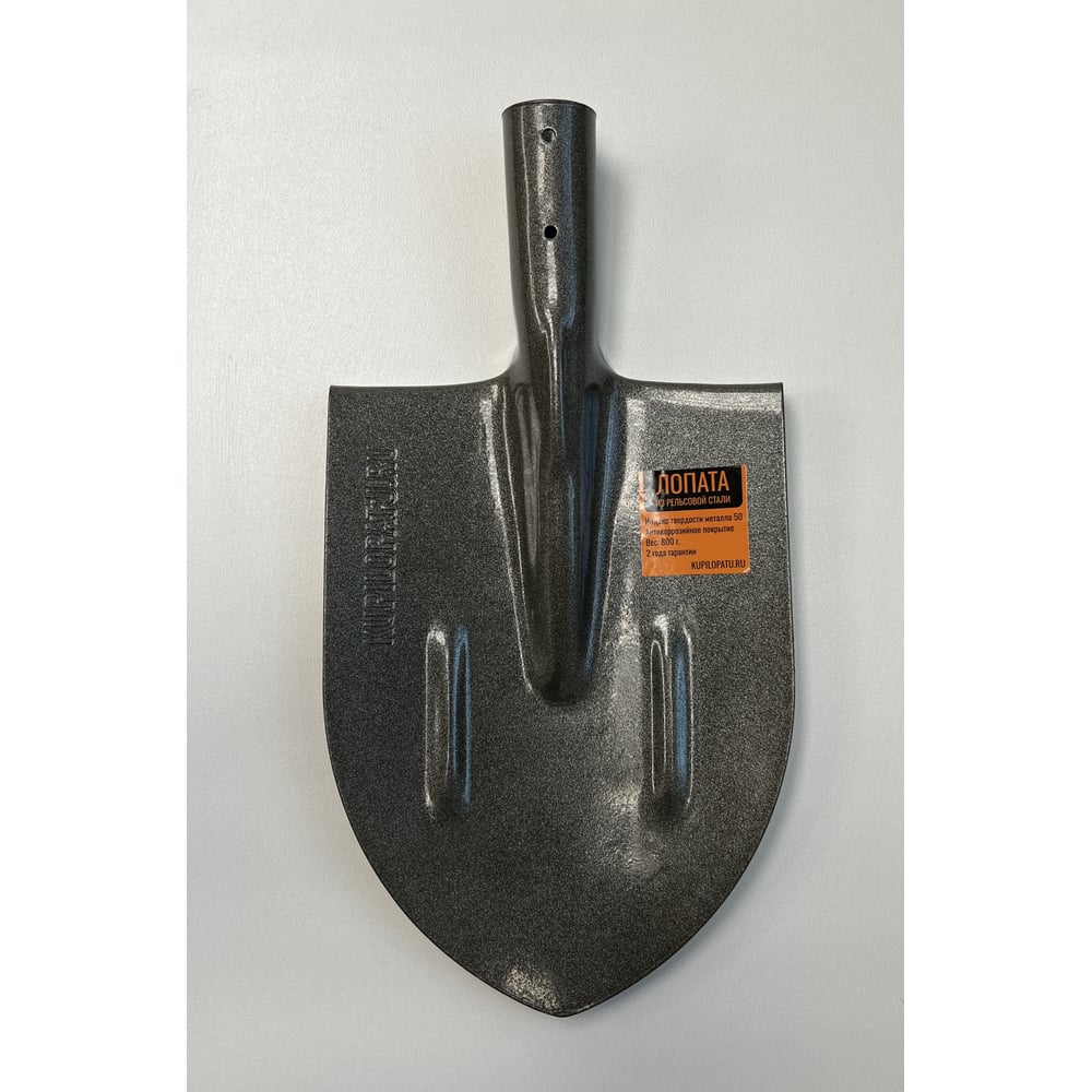 Изображение товара Полотно лопаты копальной остроконечной ZINLER Купилопату - вес 800гр ЛЭКО