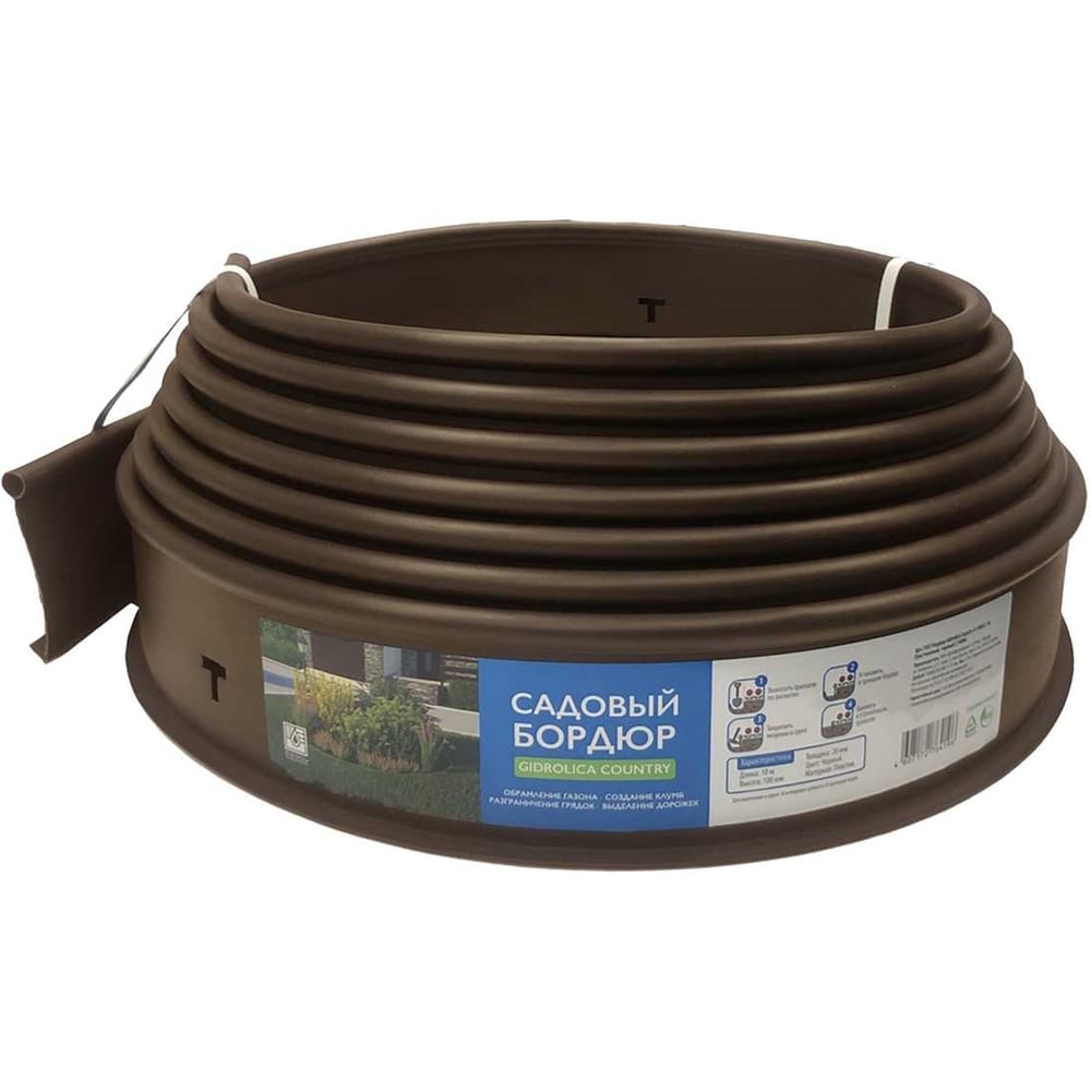 Изображение товара Бордюр садовый пластиковый Gidrolica Кантри высота 110 мм длина 10 метров зеленый 7302-GS