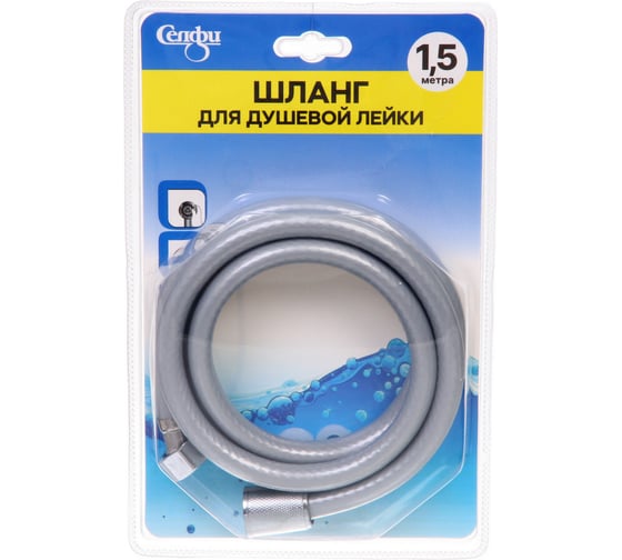 Изображение товара Шланг для душевой лейки Селфи 1,5м G15 910-0126