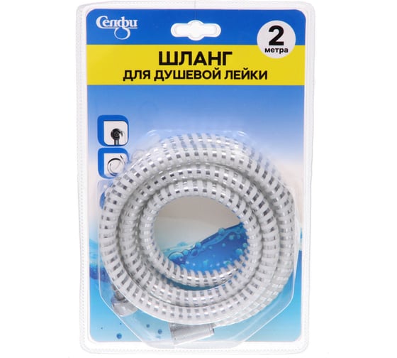 Изображение товара Шланг для душевой лейки Селфи 2м H15 910-0129
