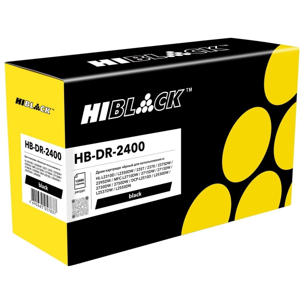 Изображение товара Драм-юнит Hi-Black для Brother HL-L2310D/L2350DW/2357/MFC-L2710DW/DCP-L2510D 12K Изображение товара Драм-юнит Hi-Black для Brother HL-L2310D/L2350DW/2357/MFC-L2710DW/DCP-L2510D 12K