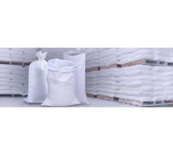 Изображение товара Мешки MW 500 шт высший сорт первичка пищевые 55х95 см 40 гр полипропиленовые белые 500-МПБ40-55х95