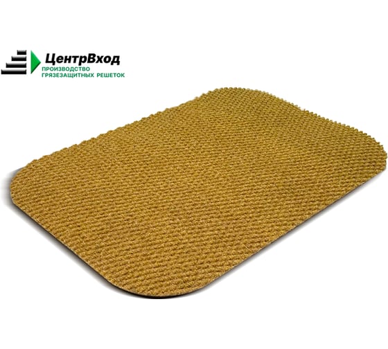 Изображение товара Коврик придверный грязезащитный ворсовой ПК ЦентрВход Оверлок (цвет: песочный), размером 900х600 мм 731OB022