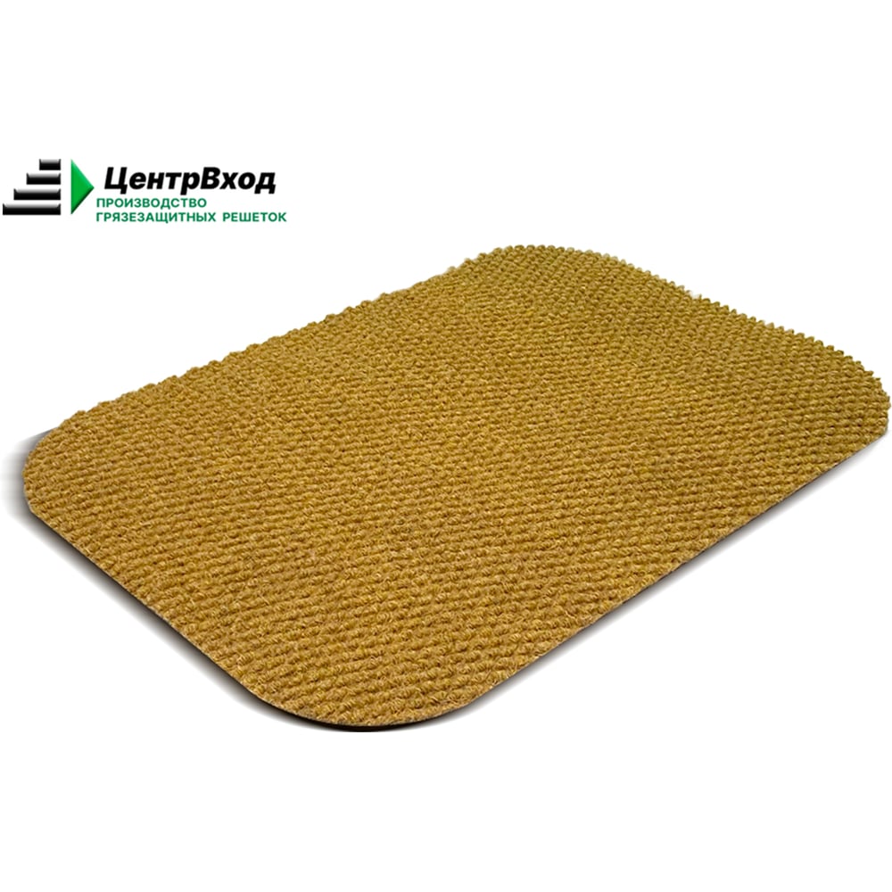 Изображение товара Коврик придверный грязезащитный ворсовой ПК ЦентрВход Оверлок (цвет: песочный), размером 600х400 мм 731OB021