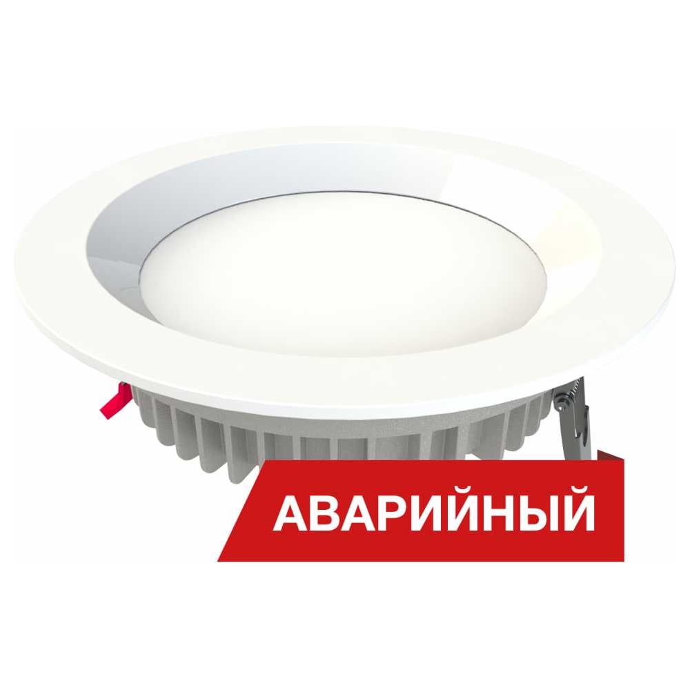 Изображение товара Аварийный светильник Diora Downlight IP65 15/1800 opal 4K CS A DD15IP65-O-4K-CS-A