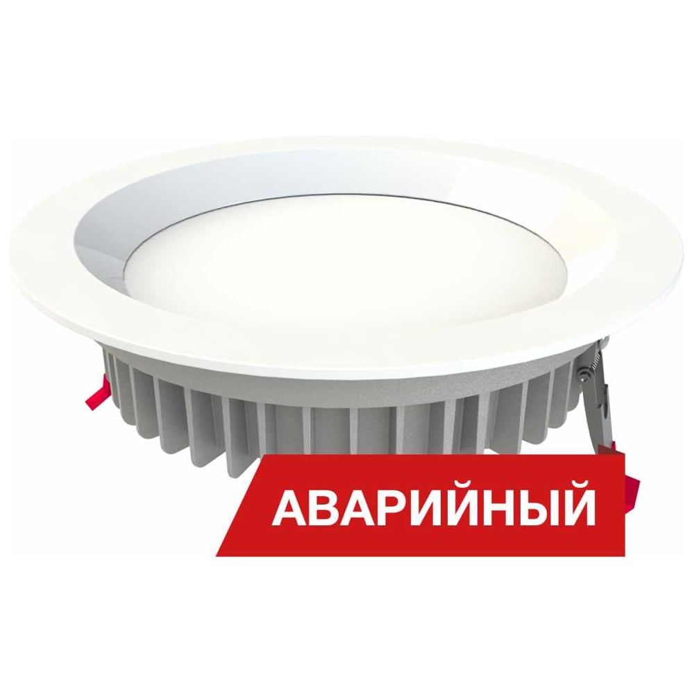 Аварийный светильник Diora Downlight IP65 40/5000 opal 4K Ra90 CL A DD40IP65-O-4K-Ra90-CL-A