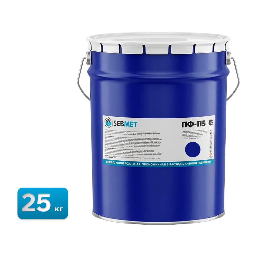 Изображение товара Краска Sebmet синяя эмаль ПФ-115 (25 кг) TD031120025