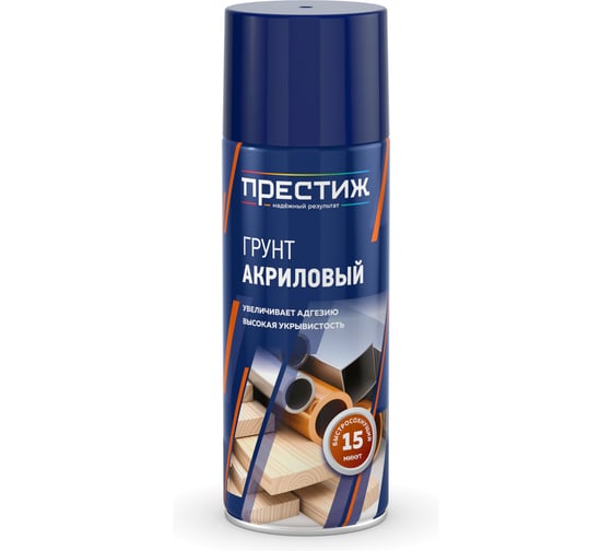 Изображение товара Грунт акриловый аэрозольный ПРЕСТИЖ, матовый, 520 мл, красно-коричневый 281246