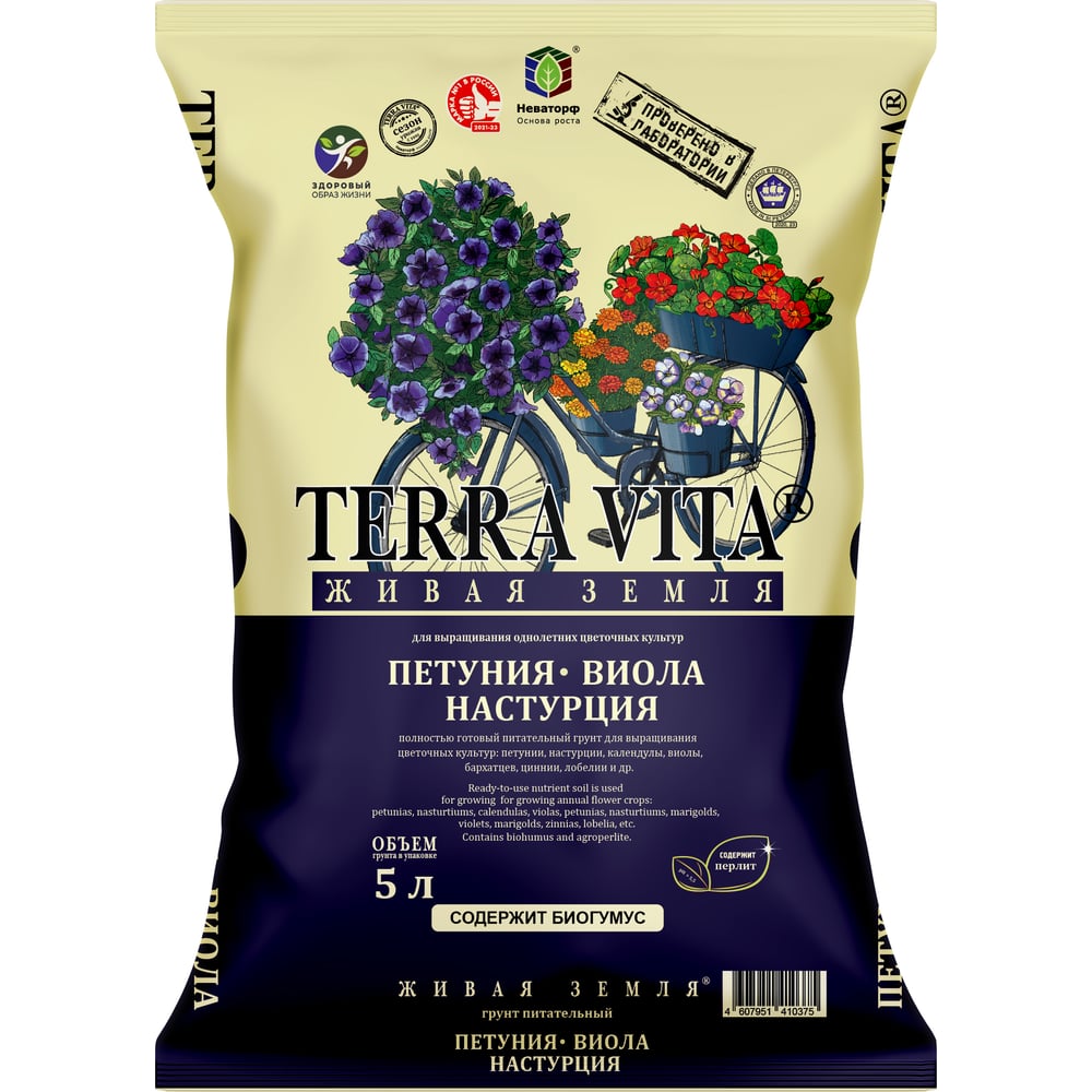 Тип продукта:   ...