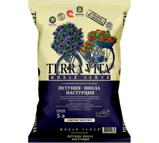 Изображение товара Грунт Terra Vita Живая земля Петуния-Виола-Настурция 5 л 4607951410375