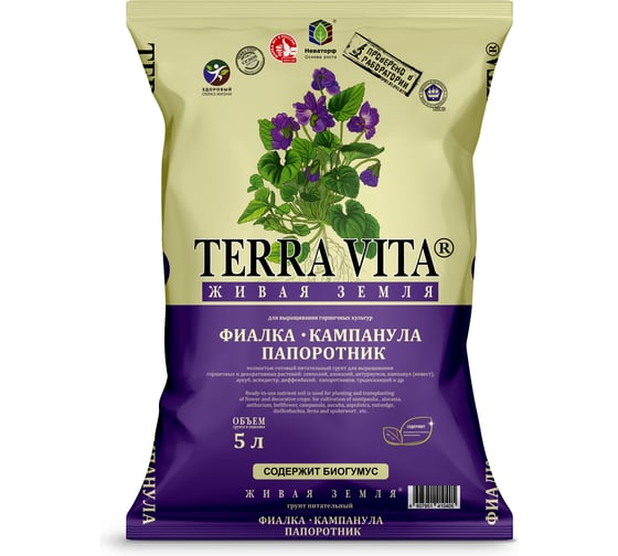 Изображение товара Грунт Живая земля Фиалка-Кампанула-Папоротник 5 л Terra Vita 4607951410405