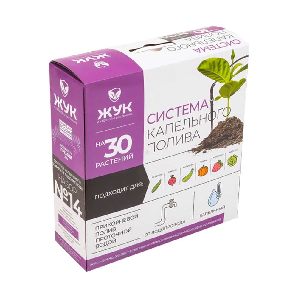 Изображение товара Полив капельный ООО Фирма Цикл ЖУК от водопровода 30 растений 7825 КА-00002348