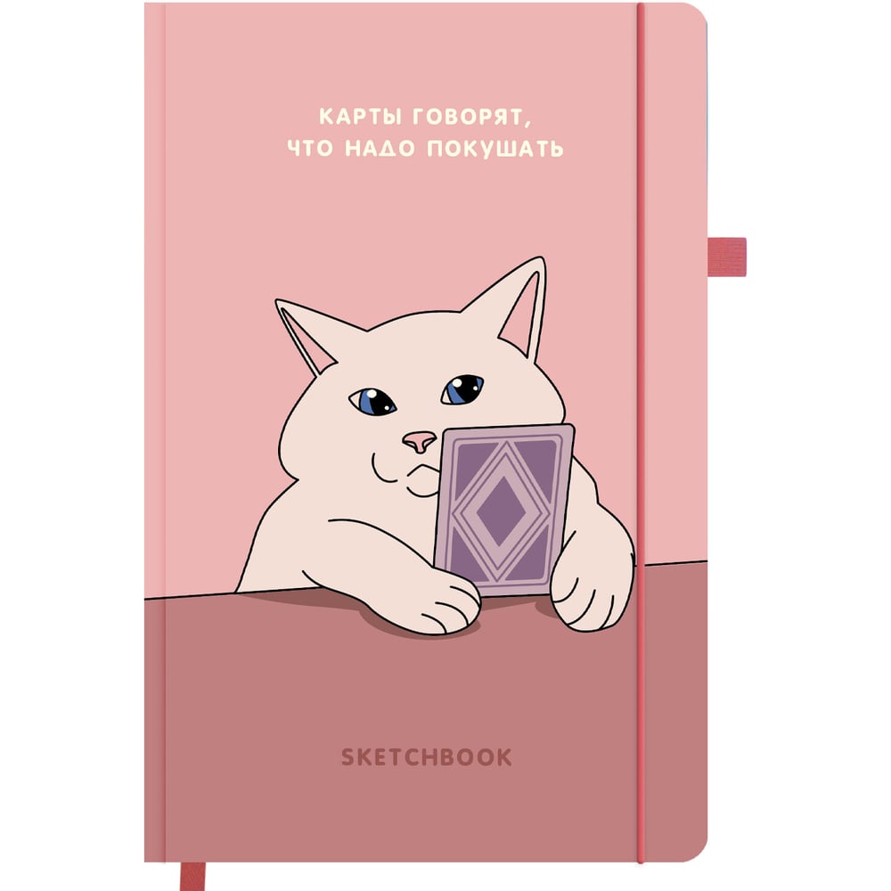 Изображение товара Бизнес-блокнот FUNSTER слоновая кость Таро 140г/м² для деловых заметок Изображение товара Бизнес-блокнот FUNSTER слоновая кость Таро 140г/м² для деловых заметок